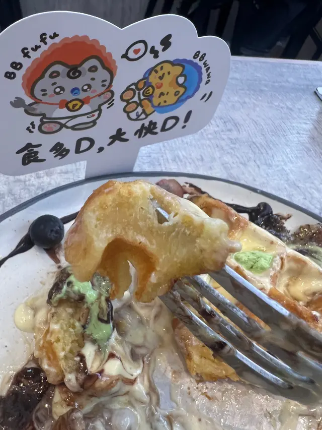 麻糬係唔透既？總之口感好差