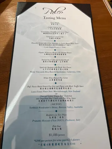 New tasting menu 