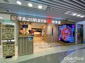 但馬屋