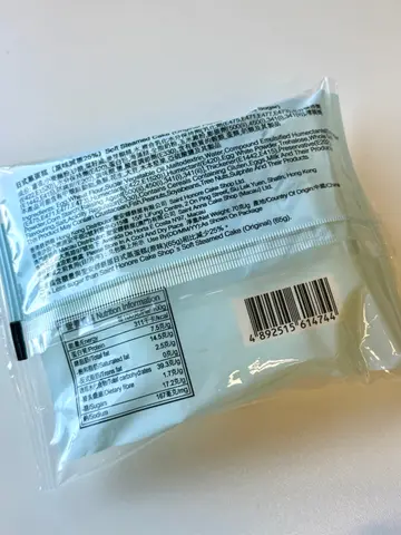 日式蒸蛋糕