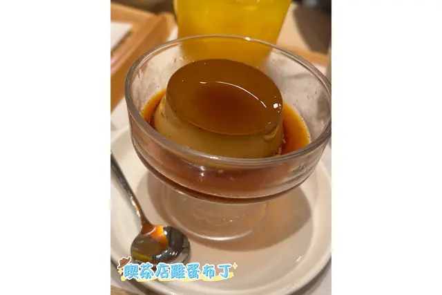 喫茶店雞蛋布丁