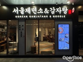 Seoul Noodles