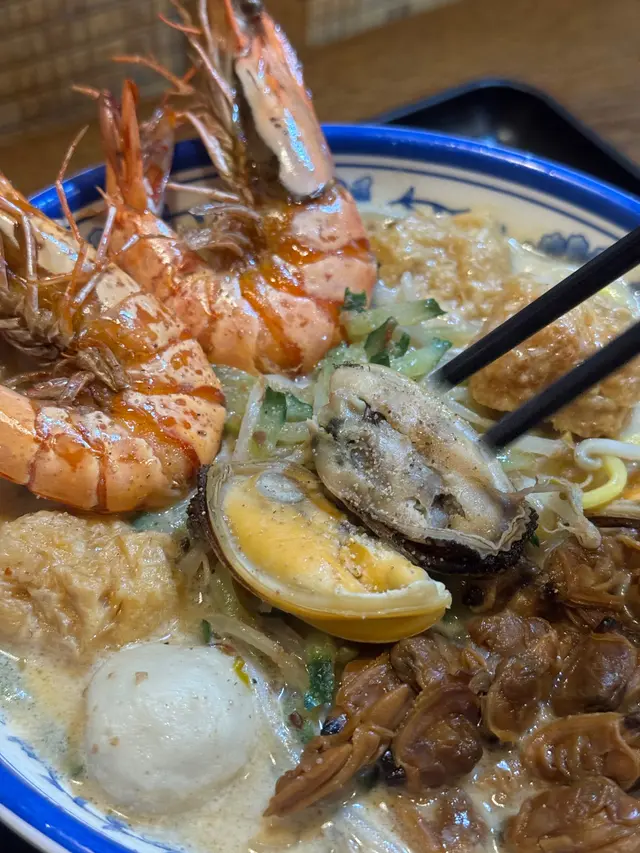 🦐G3越南虎蝦青ロ海鮮椰爺 秘傳叻沙 摻摻