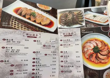 圖片只供參考