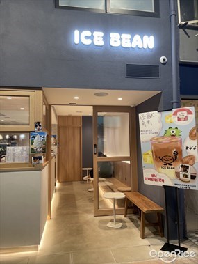 Ice Bean Cafe
