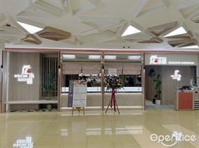 広小路