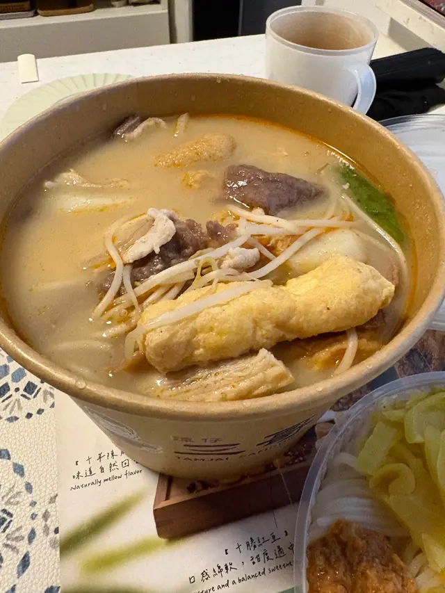 过桥米线  麻辣三小辣