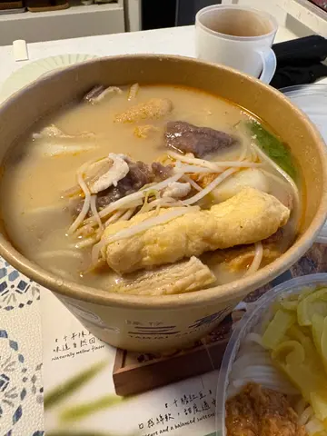 過橋米線  麻辣三小辣