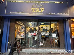 TAP - The Ale Project