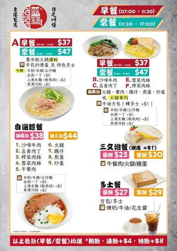 產品價格只供參考，所有實價均以現場為準。