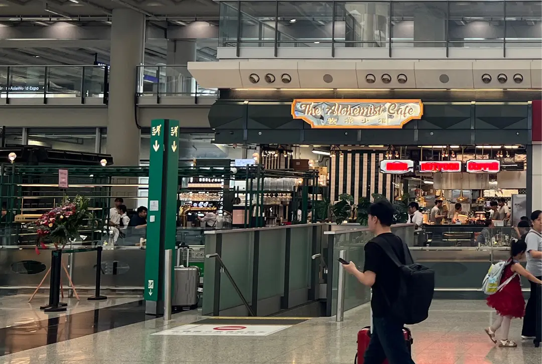 牧羊少年咖啡館 (香港國際機場機場一號客運大樓)