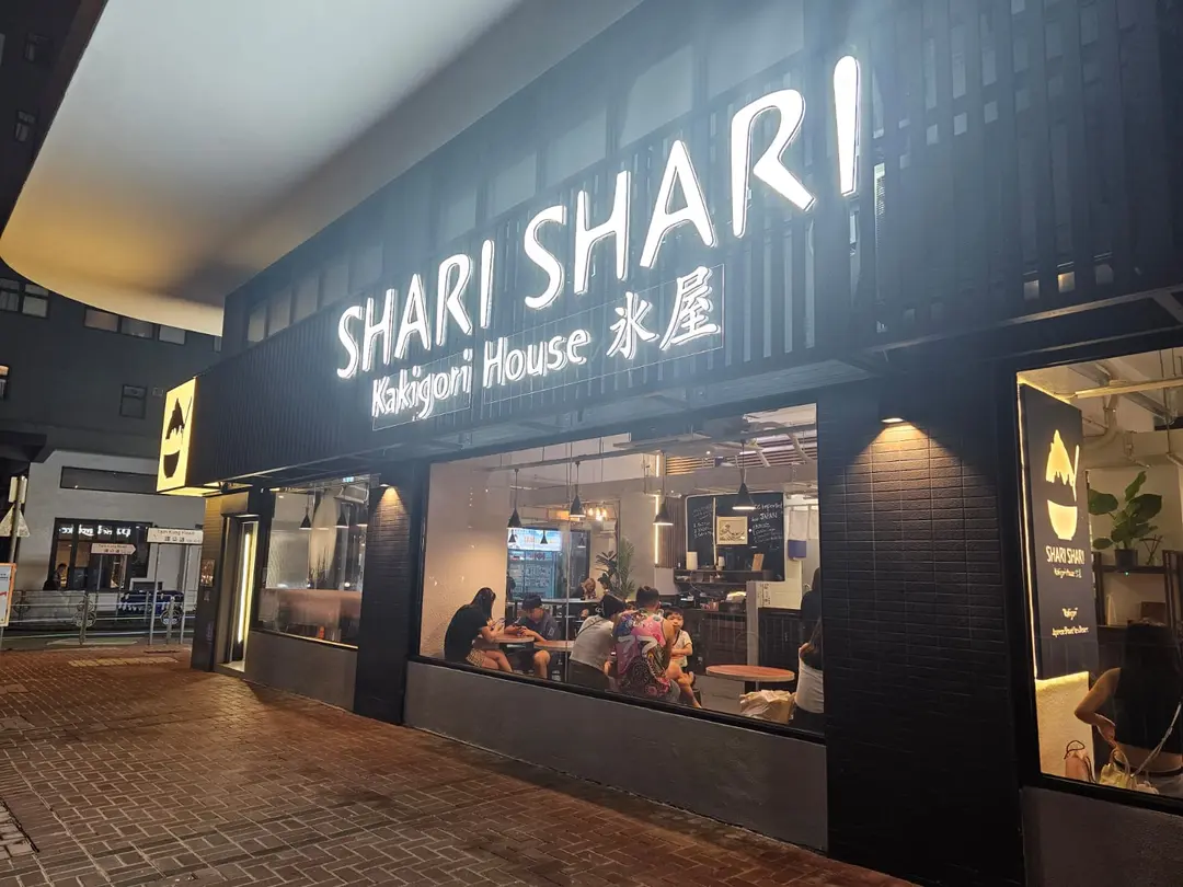 Shari Shari Kakigori House 氷屋