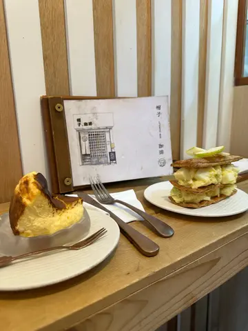 Cheese  cake  Millue  Feuille