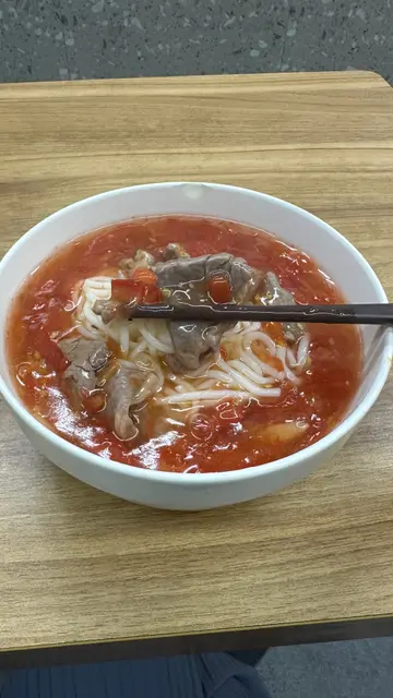 蕃茄牛肉米线
