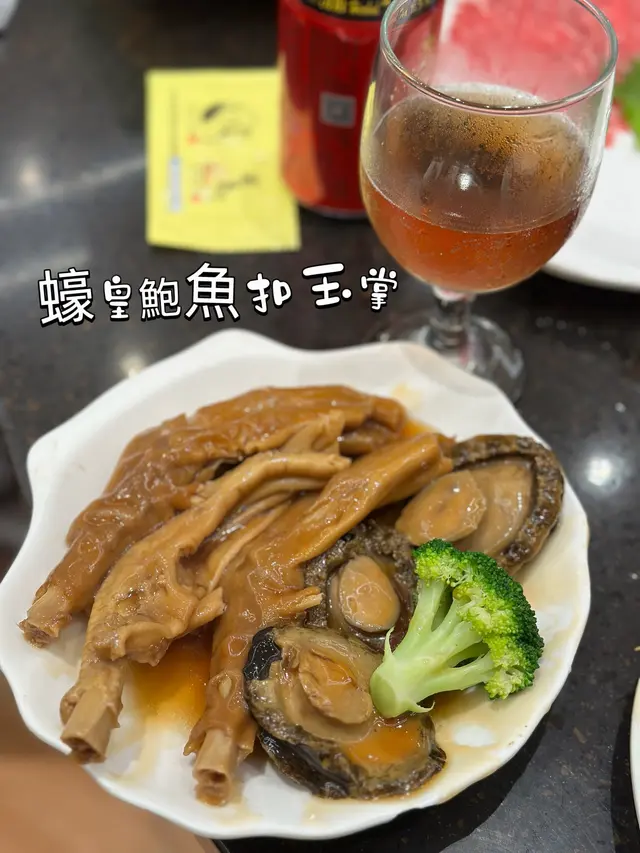 蠔皇鮑魚扣玉掌