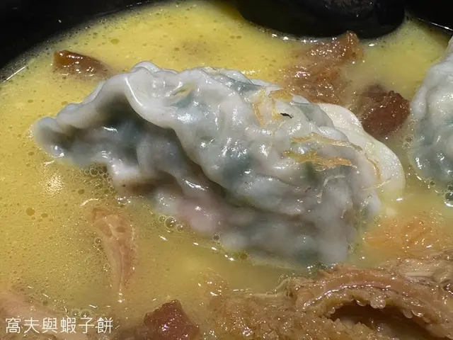 自家製韭菜餃