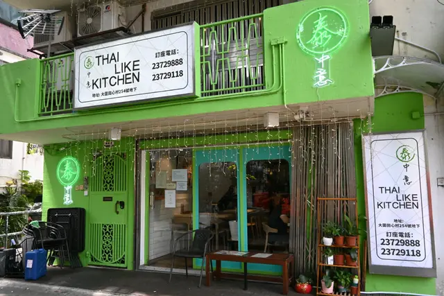 大圍田心村254號地舖