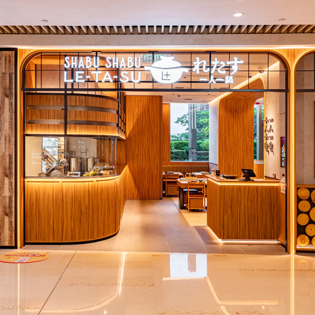 LE-TA-SU 一人一鍋