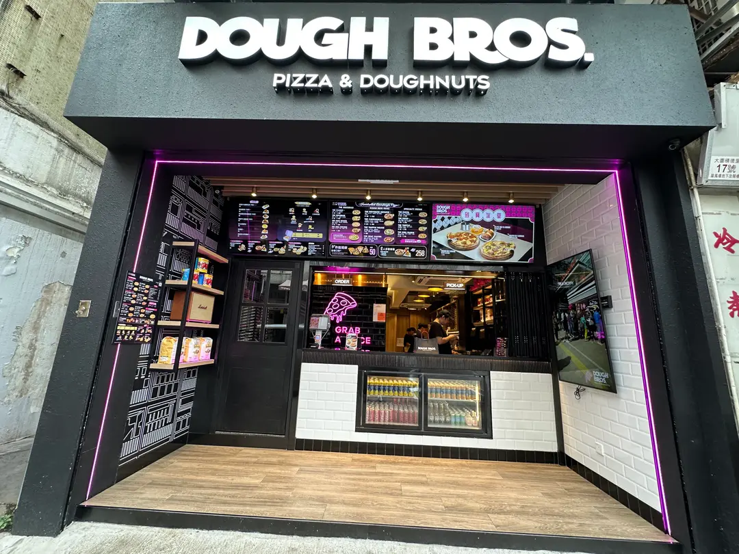 Dough Bros Pizza & Doughnuts (龍鳳樓)