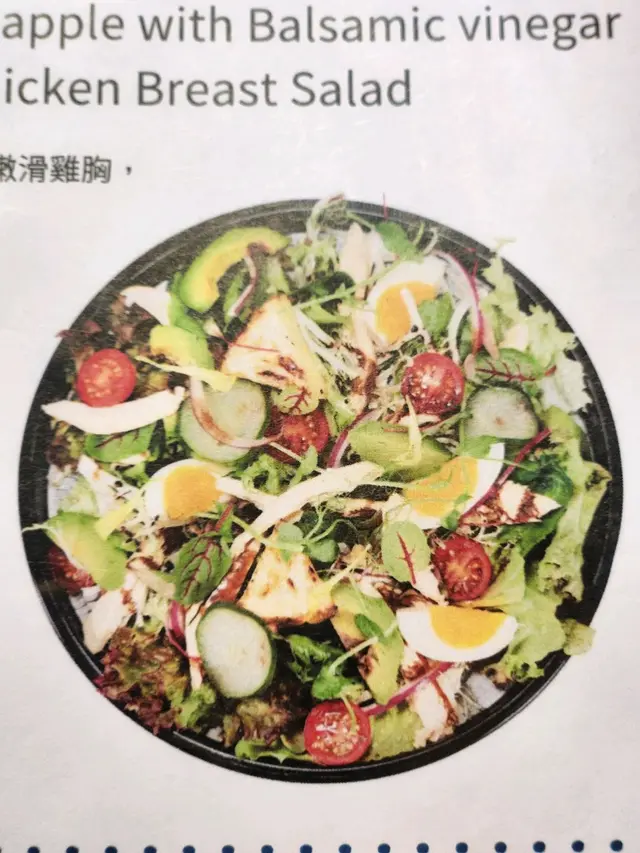 餐牌相片中的鹽燒鳳梨配黑醋牛油果雞胸沙律