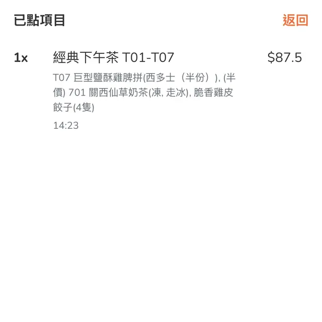 經