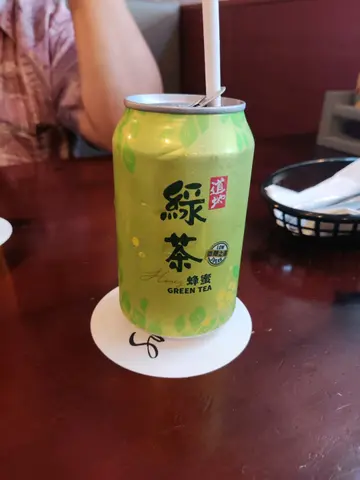 Tao Ti® Iced Honey Green Tea in Can 🇹🇼💚❄️🧊🍯🐝🍵🧃