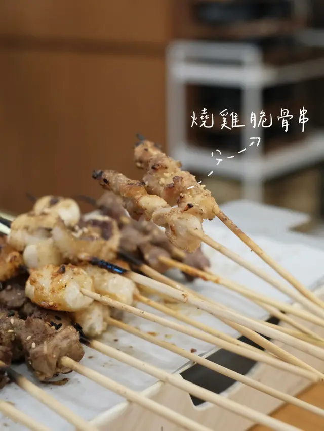 燒鷄脆骨串