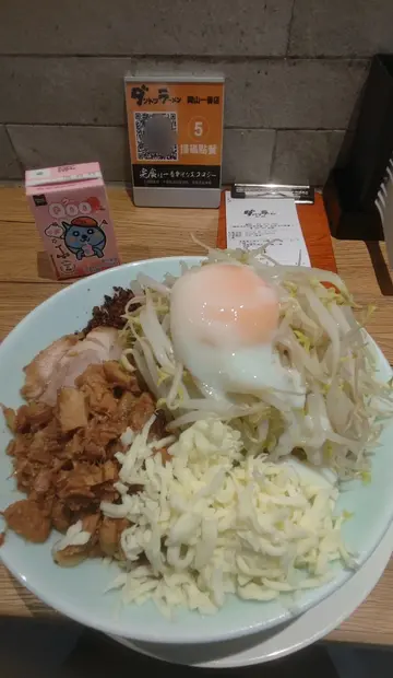 温泉蛋叉烧芝士拌面
