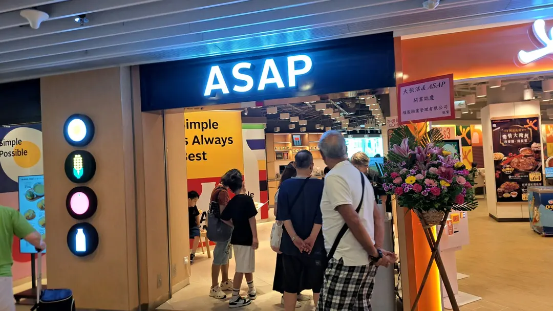 ASAP As Simple As Possible