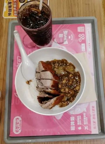 魚香茄子燒鴨飯+可樂