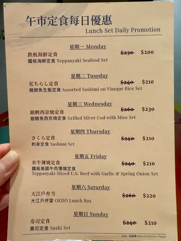 午市定食每日优惠
#午餐 #定食 #lunchset #foodieok