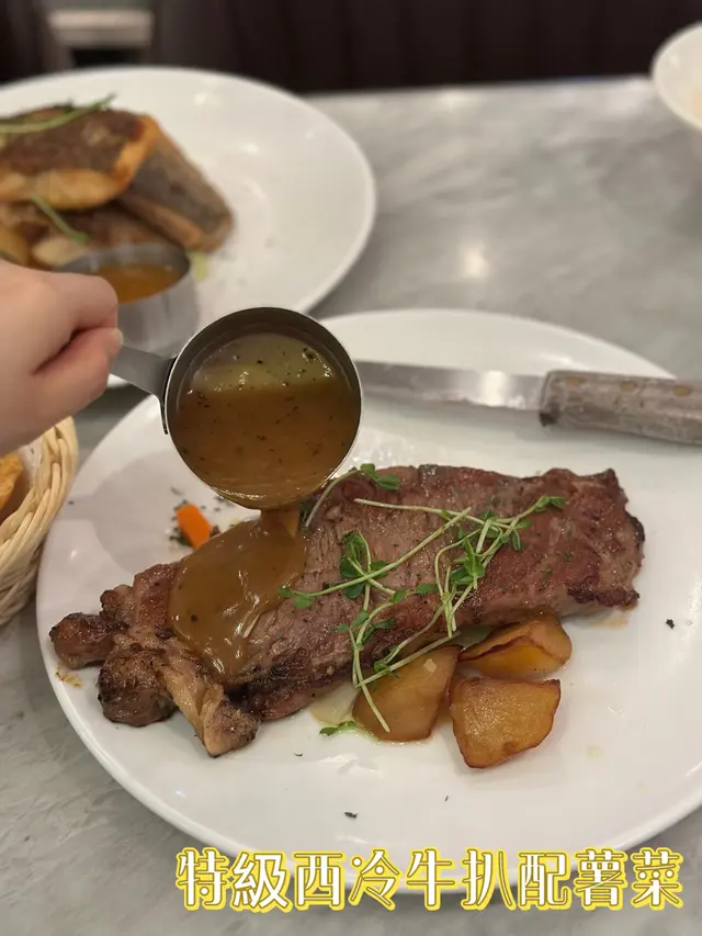 特級西冷牛扒