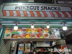 拮街小食