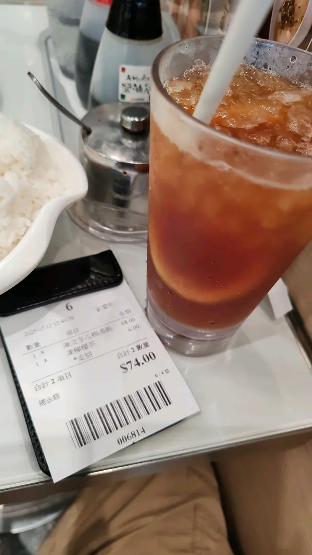鴨腿湯飯