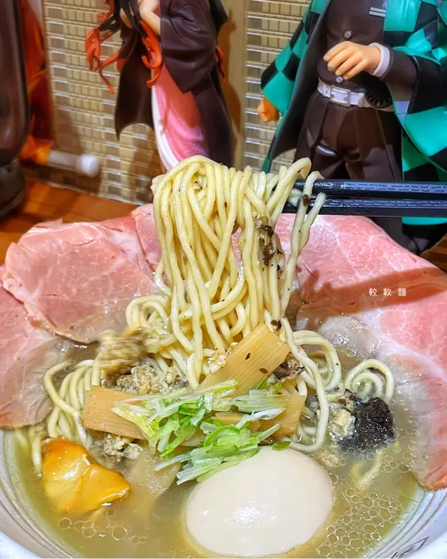 松露淡麗貝汁湯拉麵