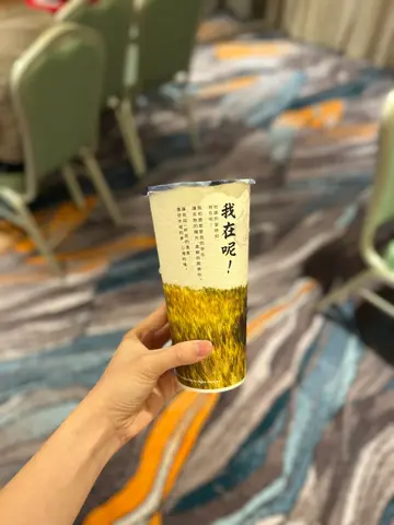奶绿
