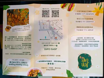 #香港美食 纯素