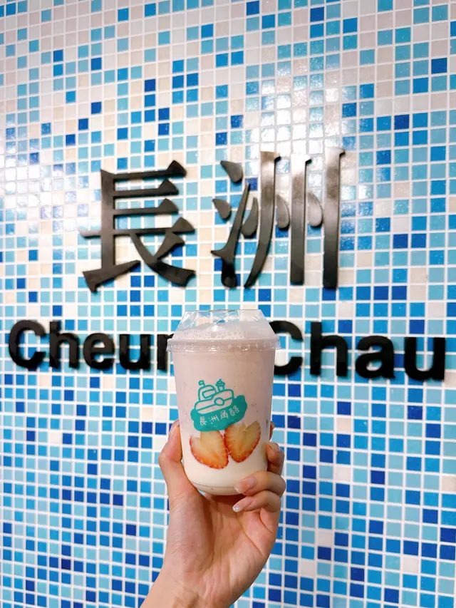 莓莓角酪
