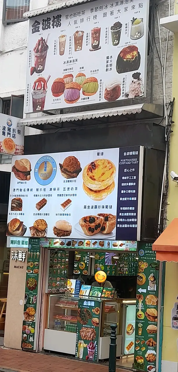 差一皮