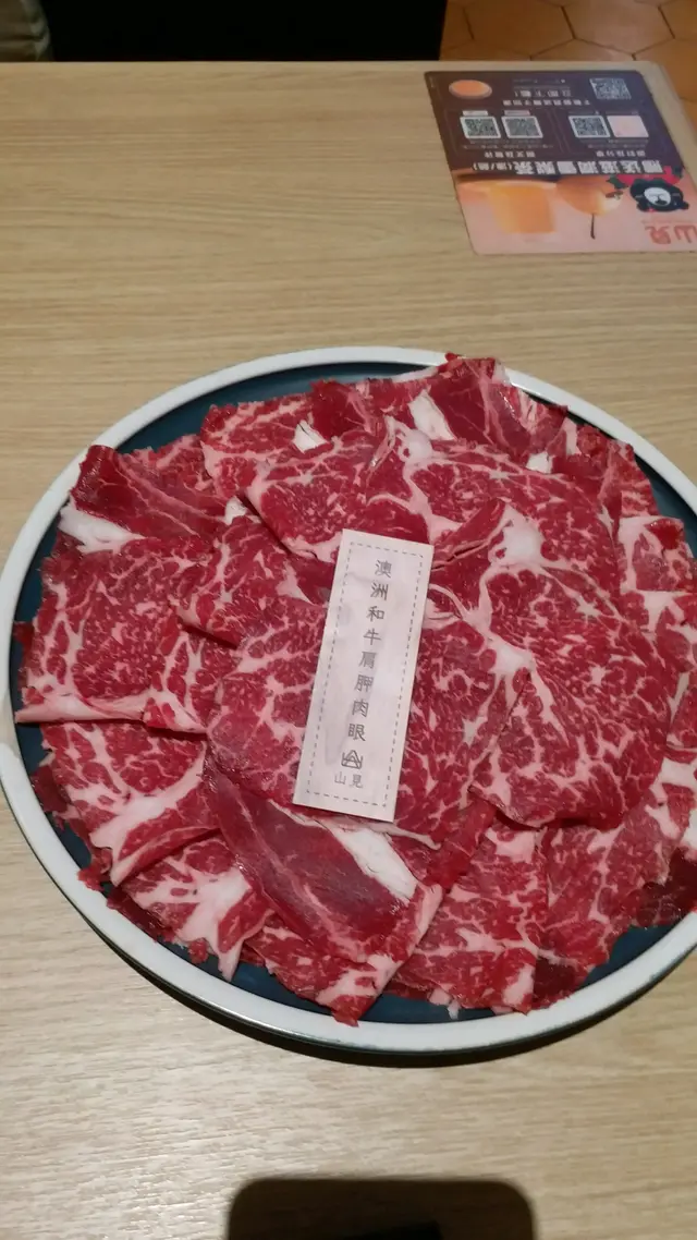 澳洲和牛肩胛肉眼
