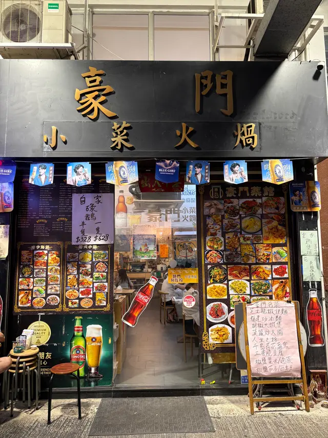 色香味俱全😋海鮮功夫菜👍