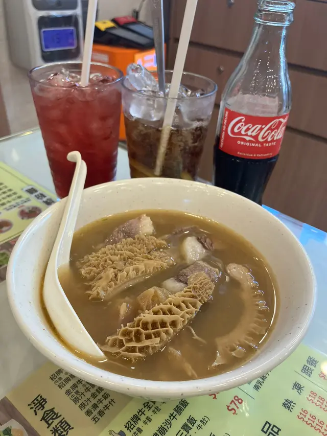 金牌牛三寶麵