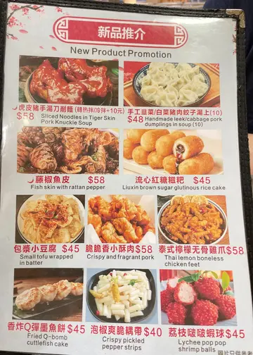 多款精美小菜，任君选择。