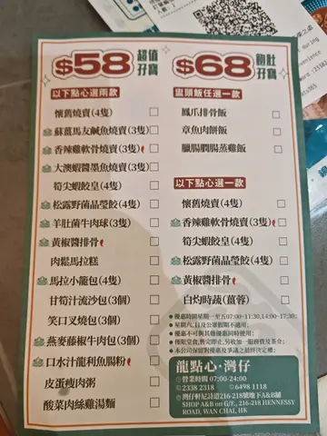 5星级水准
服务好