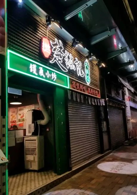 環境