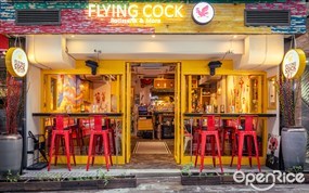 Flying Cock - Rotisserie & More