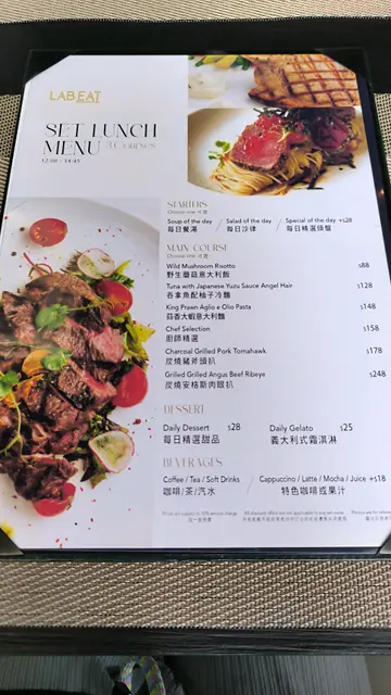 餐牌