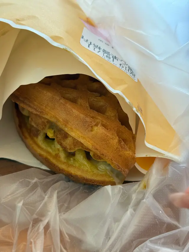 開心果醬格仔餅