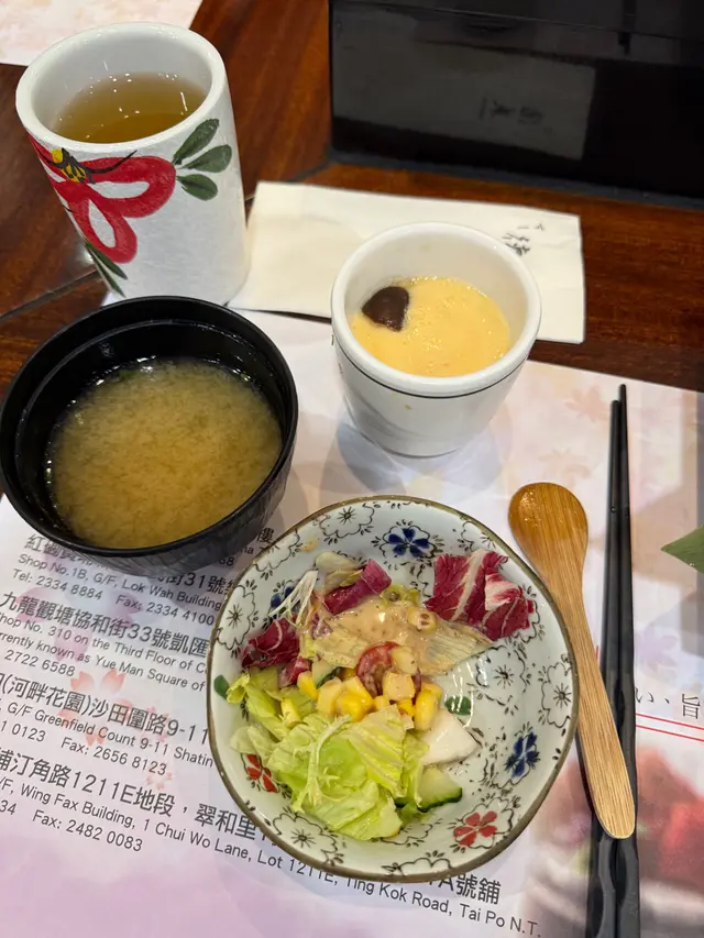 午市定食附麵豉湯、沙律、茶碗蒸