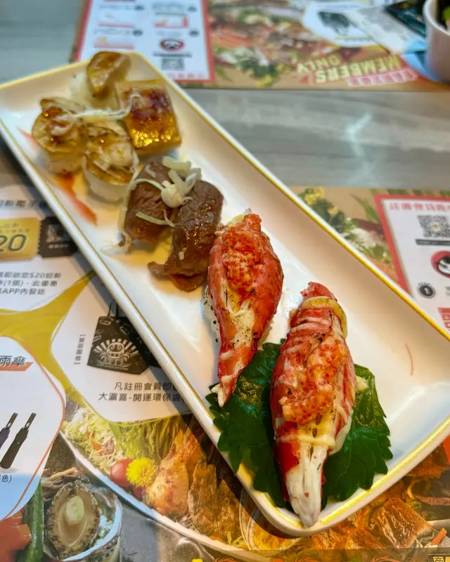 壽司